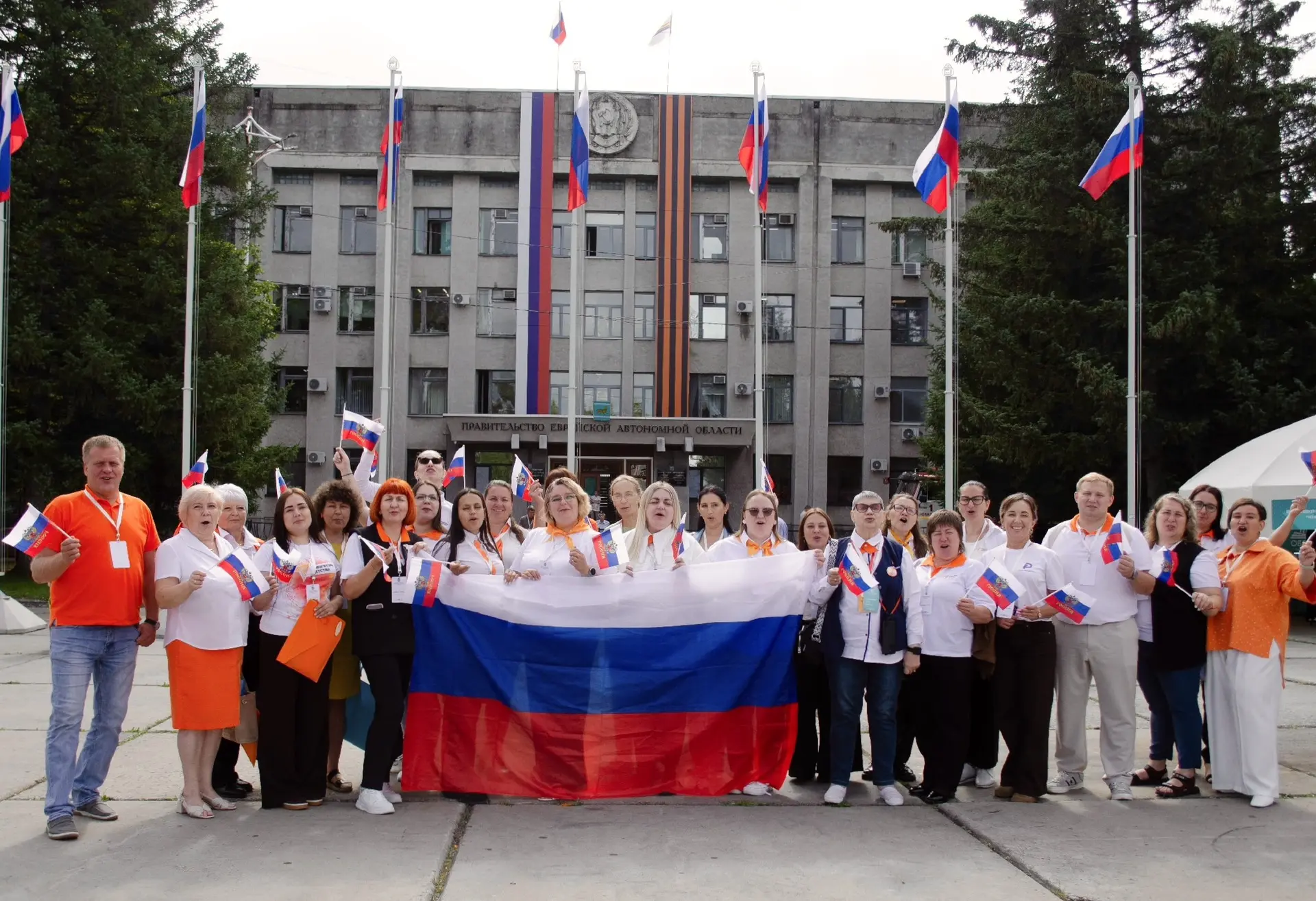 🇷🇺 Уважаемые жители ЕАО, дорогие коллеги, педагоги, родители и учащиеся!