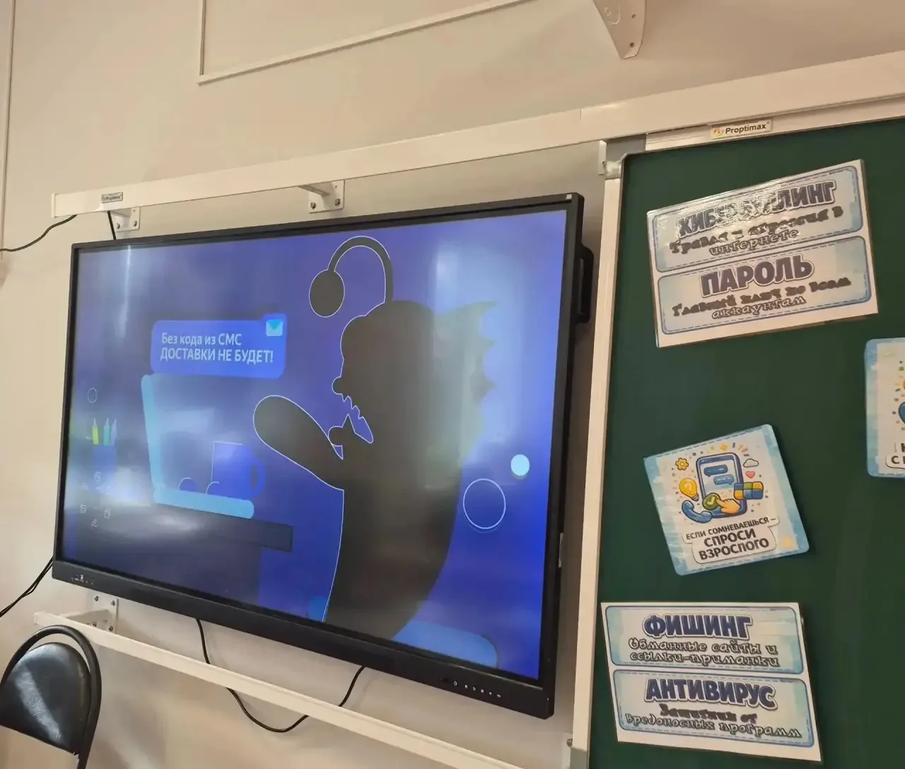 🔐 Безопасность начинается с знаний: урок безопасности в 6-х классах!