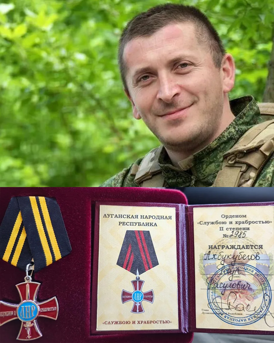 🎖 Участник СВО Ахкубегов Рауп Расулович награждён Орденом «Службою и храбростью» II ст...