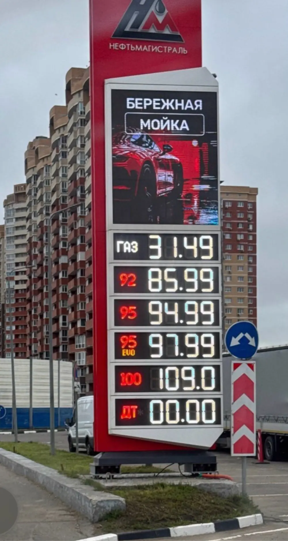 🥲 Бензин в Москве и Подмосковье начал дорожать в три раза быстрее, пишет «Коммерсантъ».