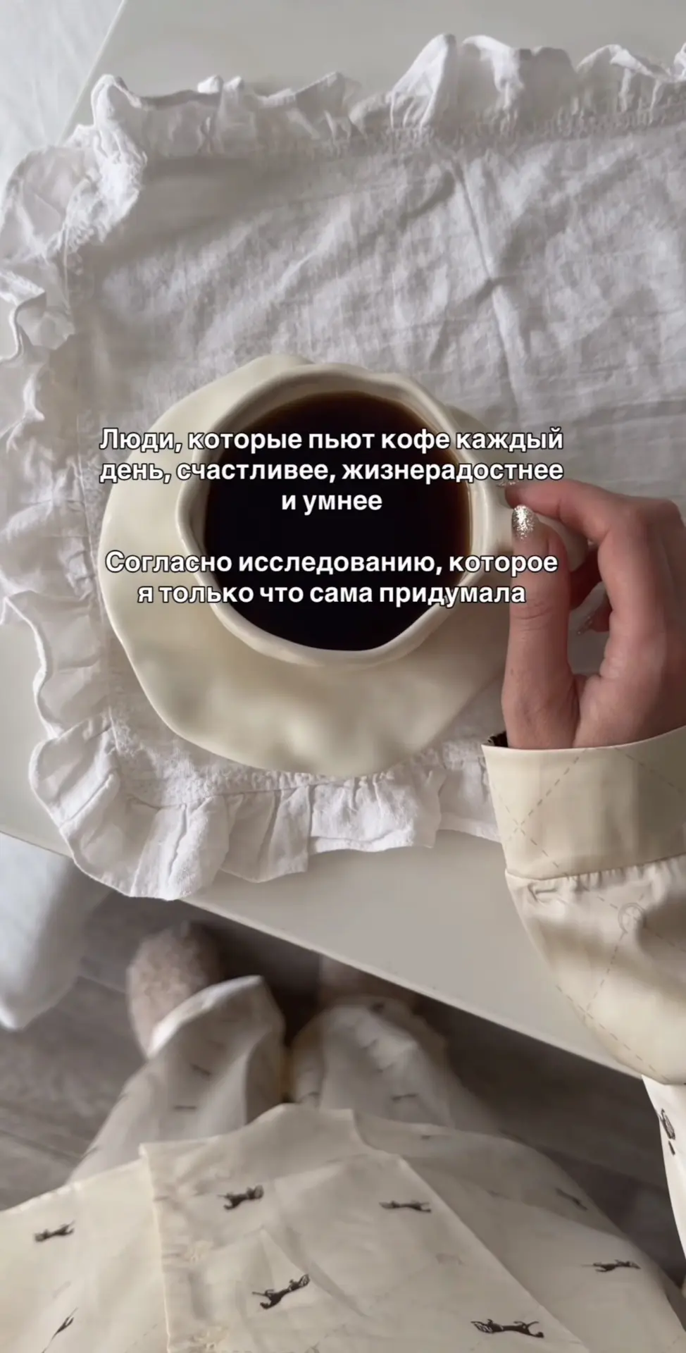 И никто не может сказать, что это не так 😊

👉Кофе☕️Подписаться