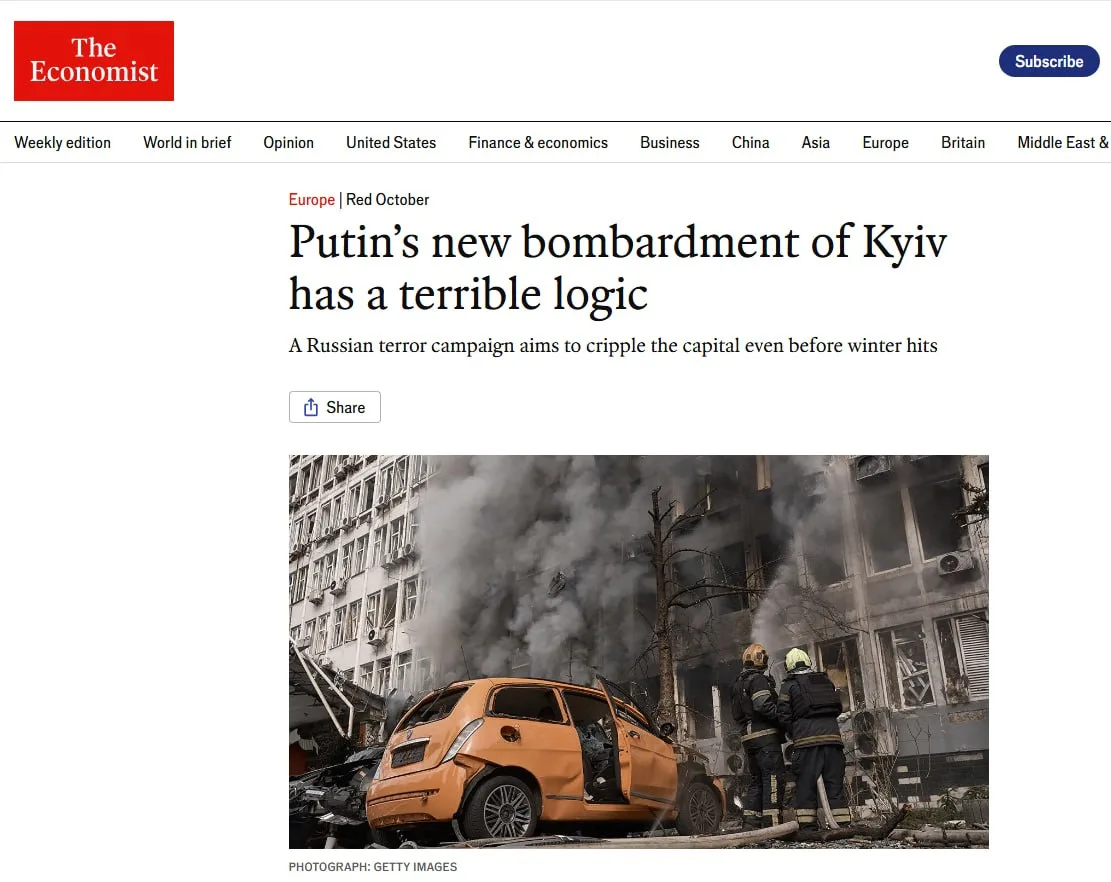 The Economist: Киев могут парализовать ещё до зимы