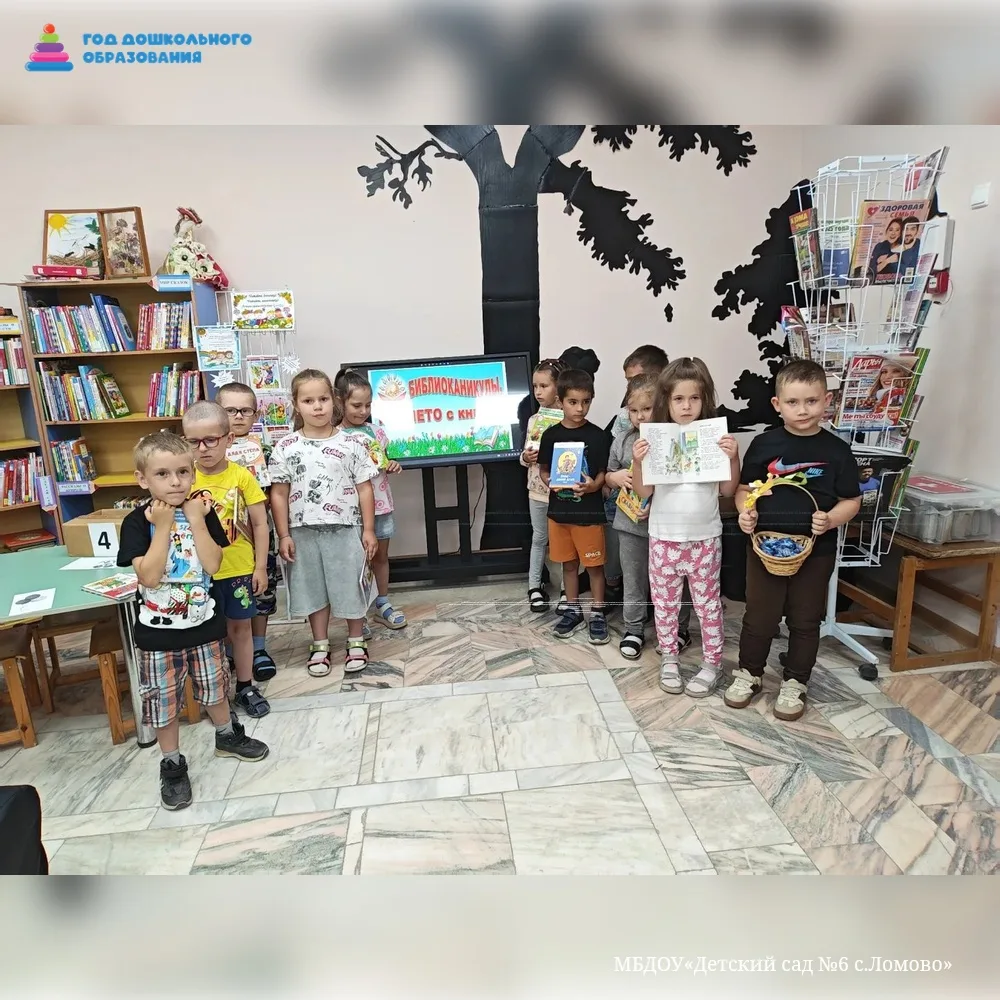 🎉 Волшебное путешествие в книжное царство! 🎉