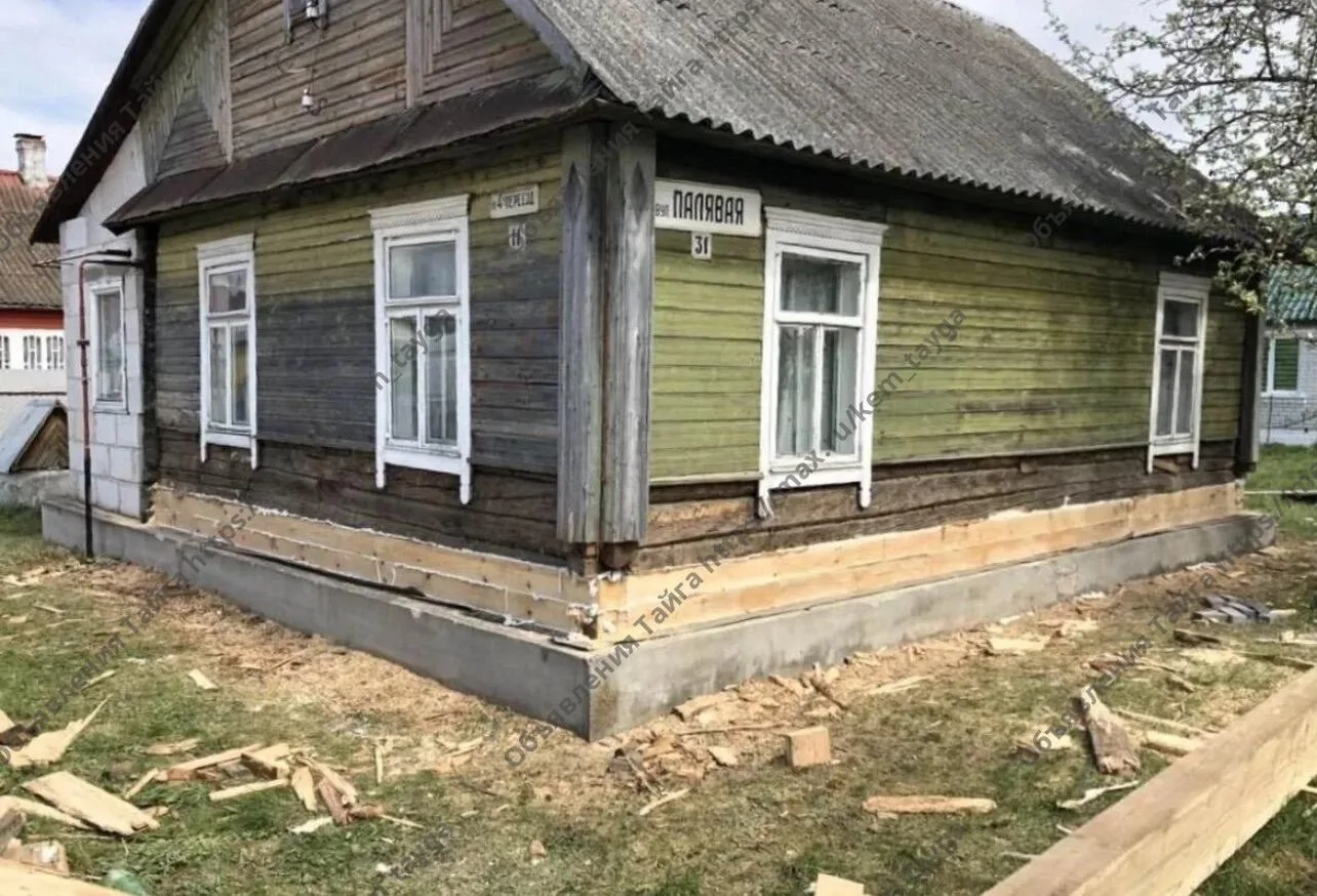 ремонт домов дворов и другие работы