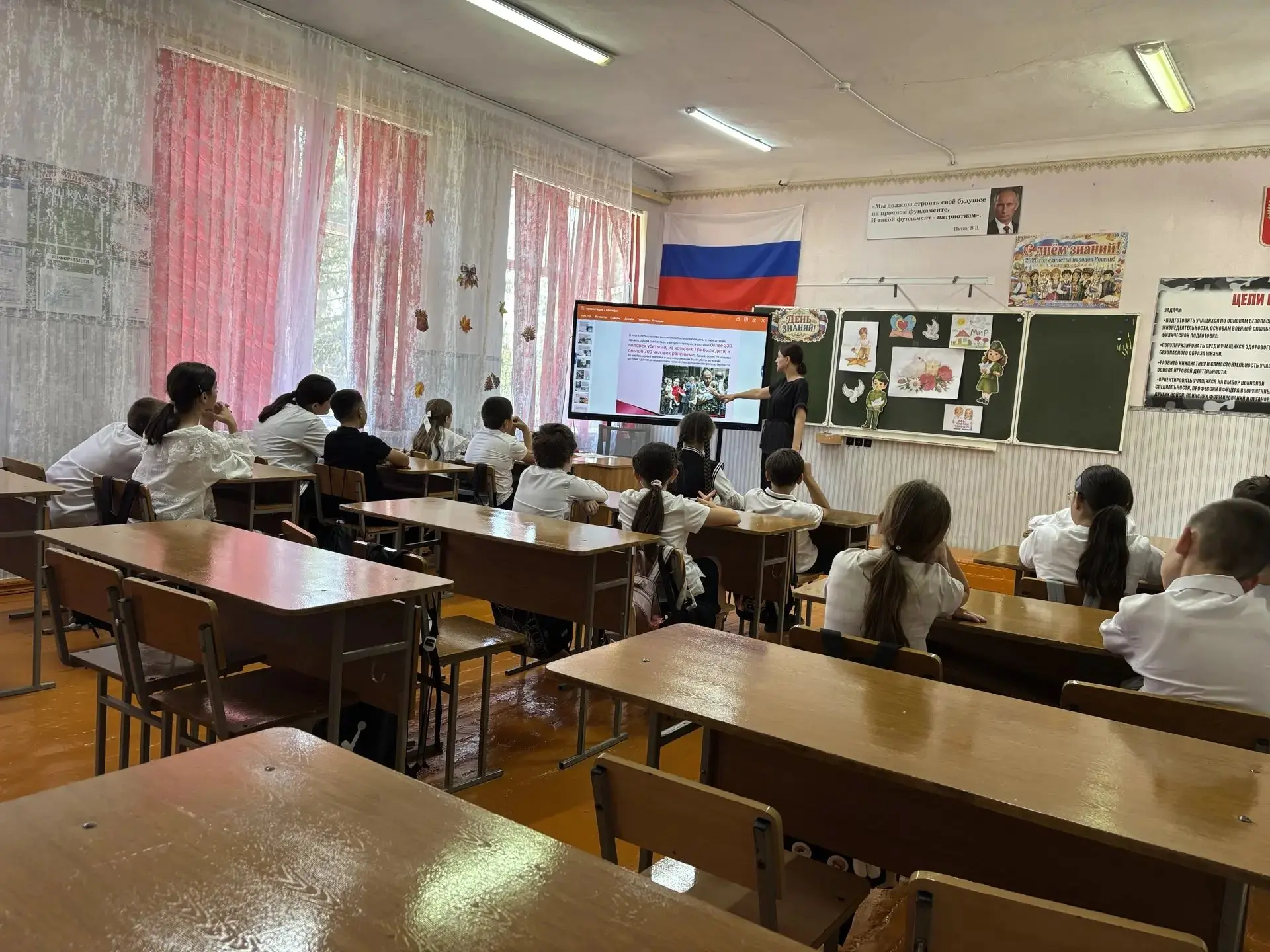 03.09.2026 г в рамках Дня солидарности борьбы с терроризмом в 5 классе был проведен кла...