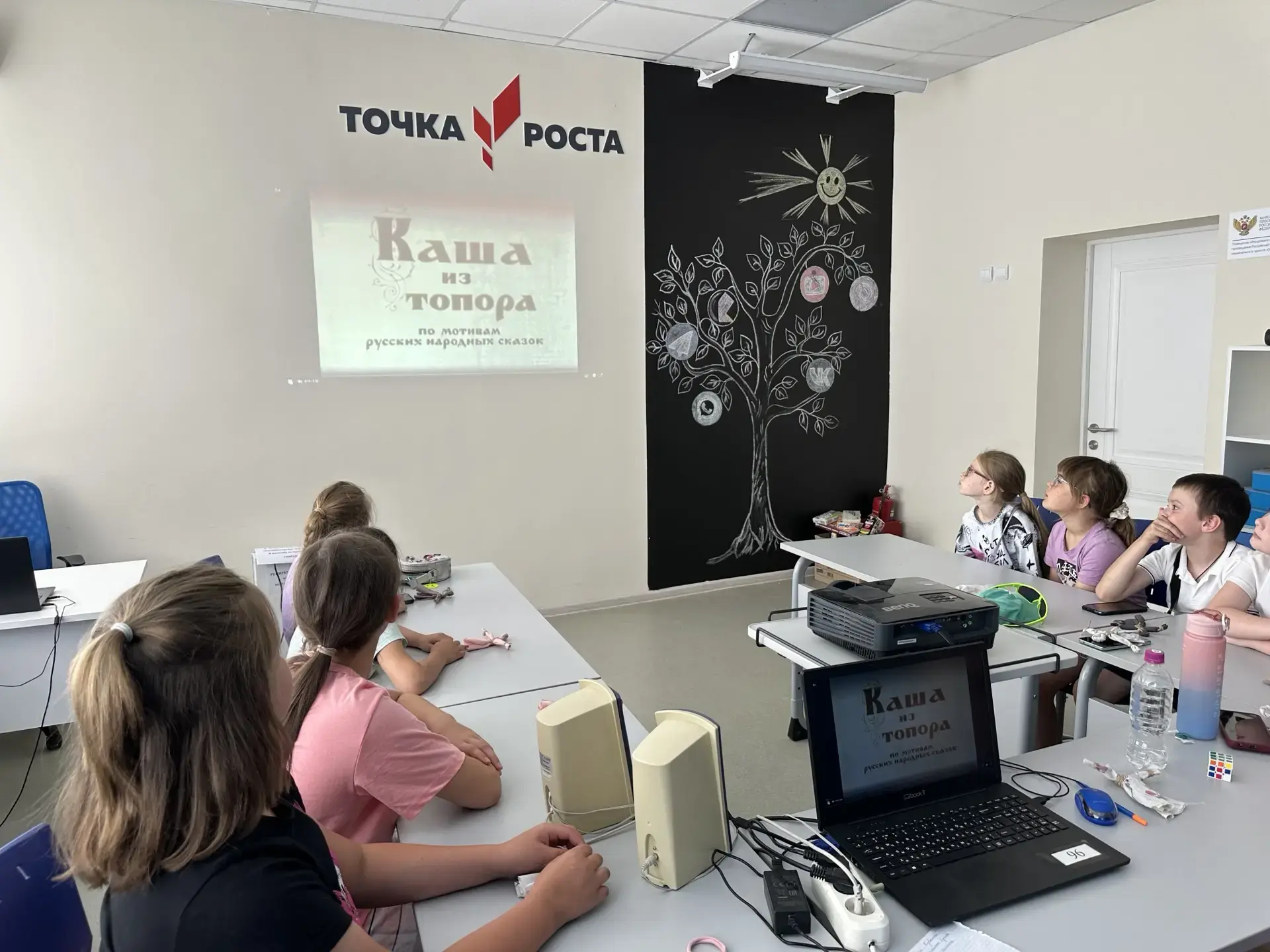 Седьмой день в летнем оздоровительном лагере " Радуга" с дневным пребыванием детей при ...