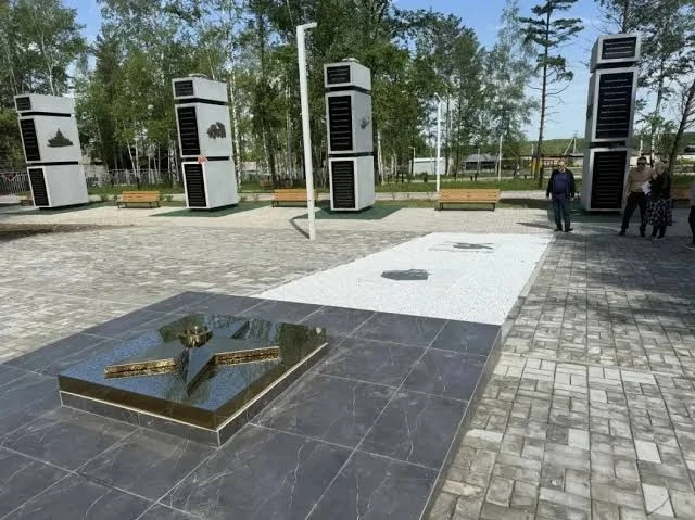 РЕГИОН | В ЧЕГДОМЫНЕ БЛАГОУСТРОИЛИ МЕМОРИАЛ «ПОСЛЕДНЯЯ АТАКА» В РАМКАХ ПРОГРАММЫ ГОРОДСКОЙ СРЕДЫ

В 