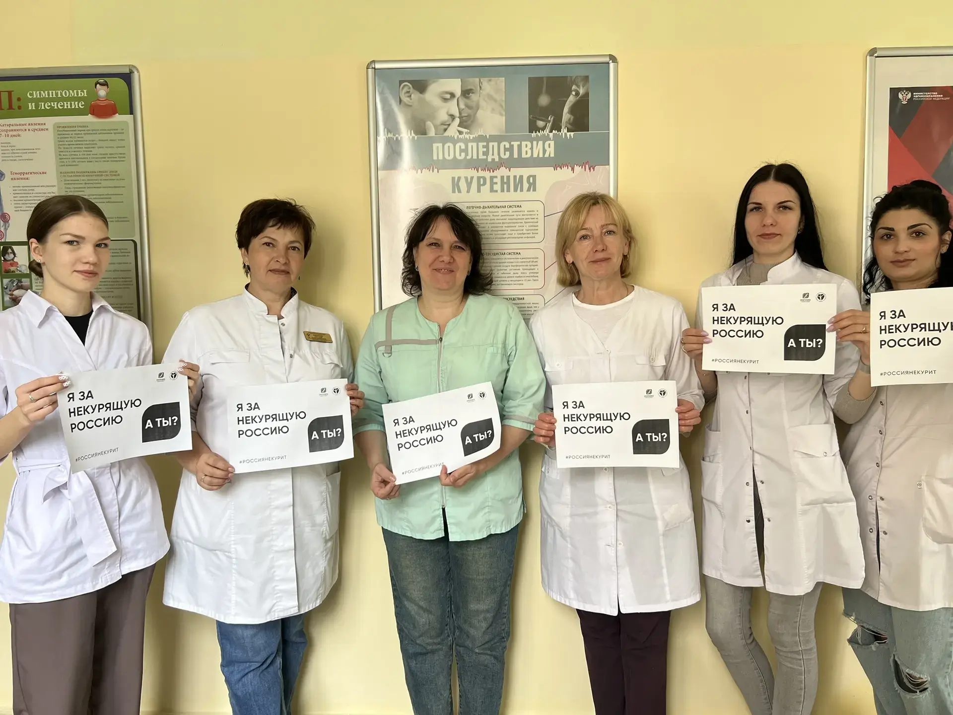 ❗Сотрудники ГБУЗ "Брянская городская детская больница №1" приняли участие во Всероссийс...