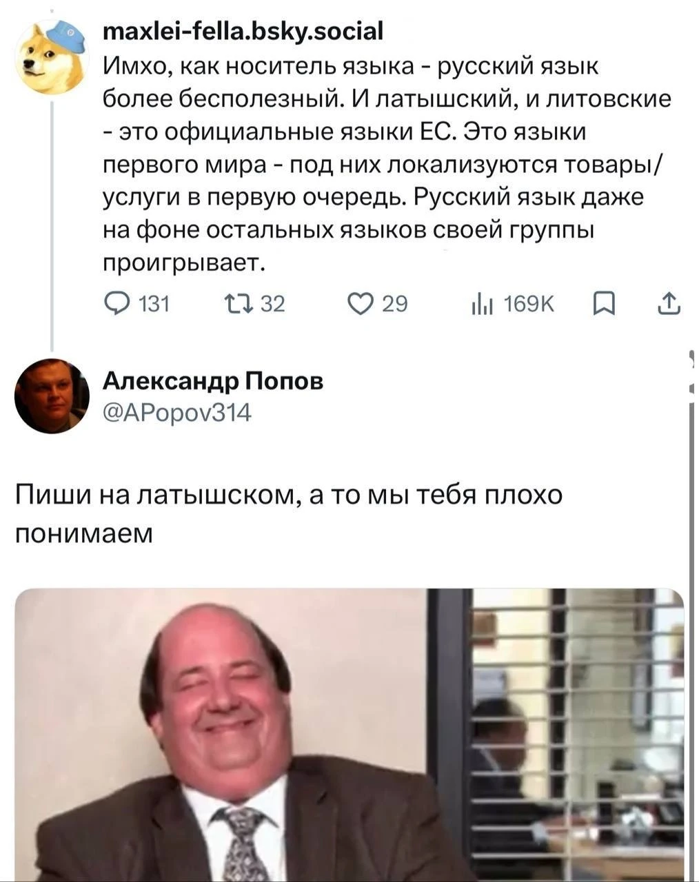 Удар в дупу 😂