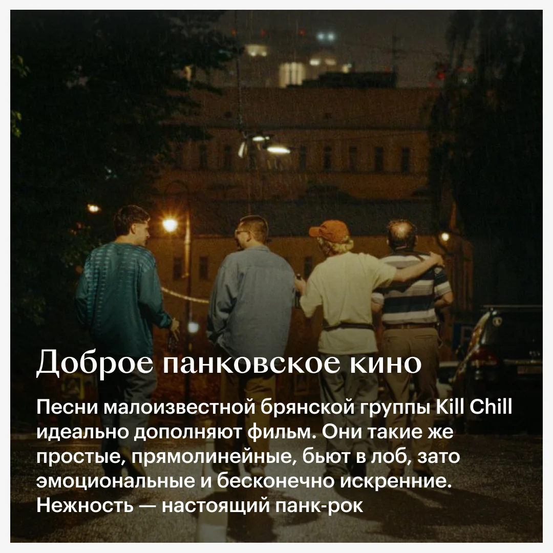 «Здесь был Юра» выполняет сложнейшую задачу: ведет разговор об опеке над людьми с особенностями мент