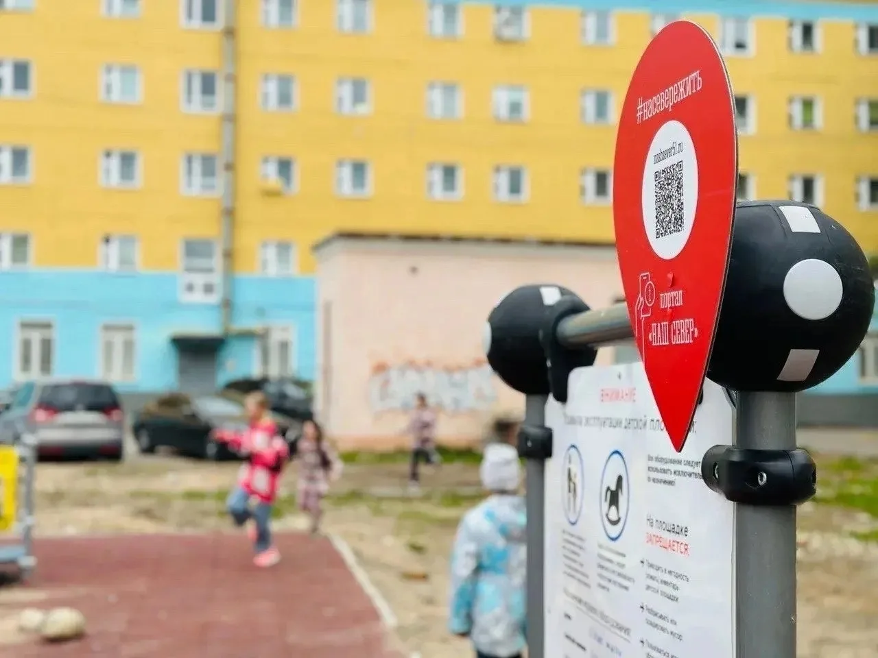 В ЗАТО город Заозерск уже есть объекты с геометками! Например, физкультурно-оздоровительный комплекс
