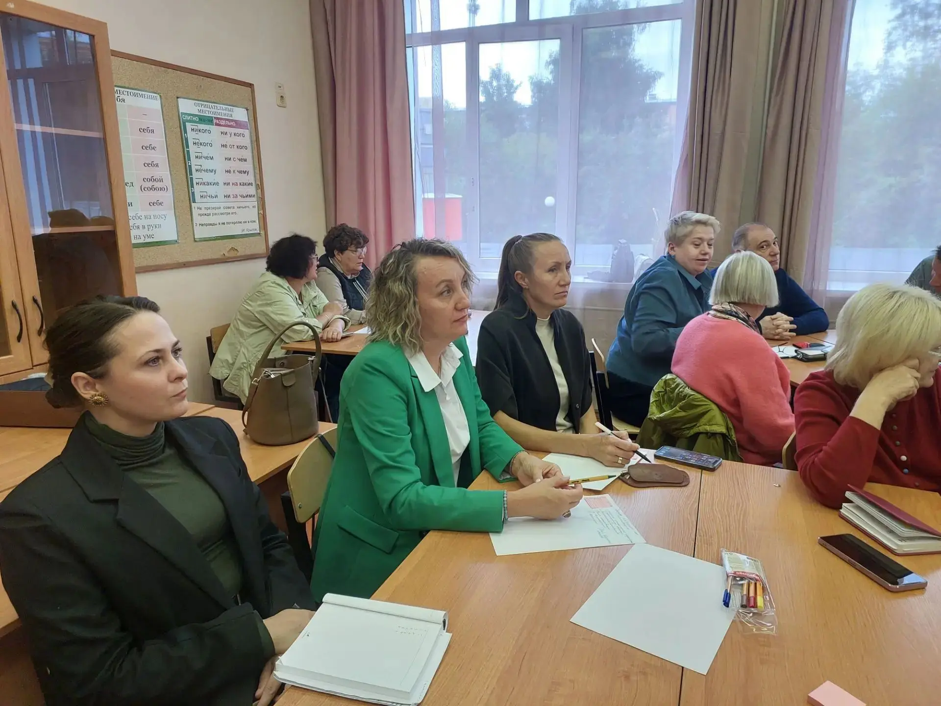 👩‍🏫Форум педагогов Подмосковья
