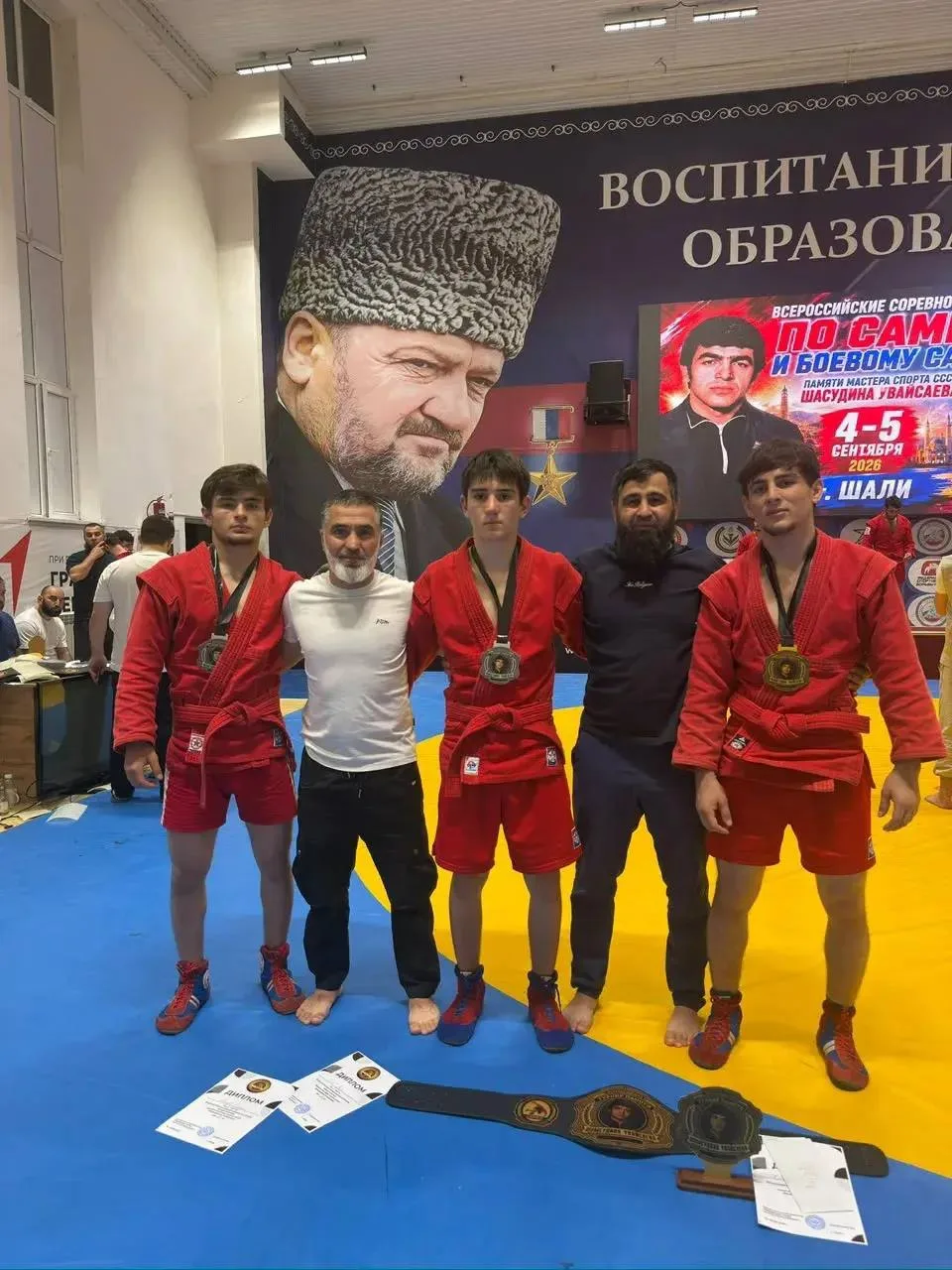 С 5 по 7 сентября в Шали прошли Всероссийские соревнования по самбо памяти Шамсудина Ув...
