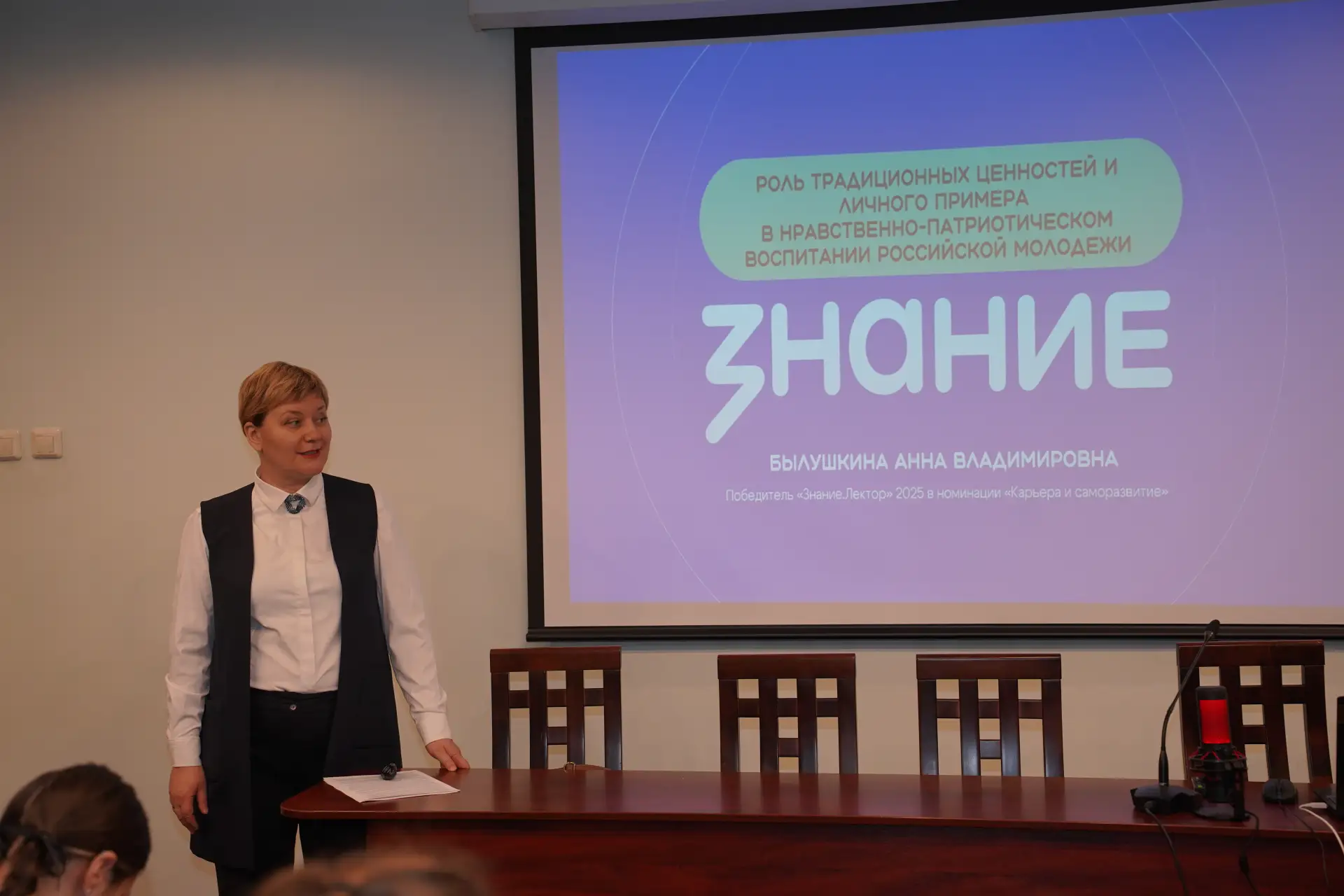 В НГЛУ состоялся открытый диалог на тему формирования нравственных ориентиров у молодёжи  Встречу со