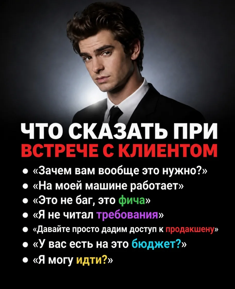 Запоминаем и применяем в работе