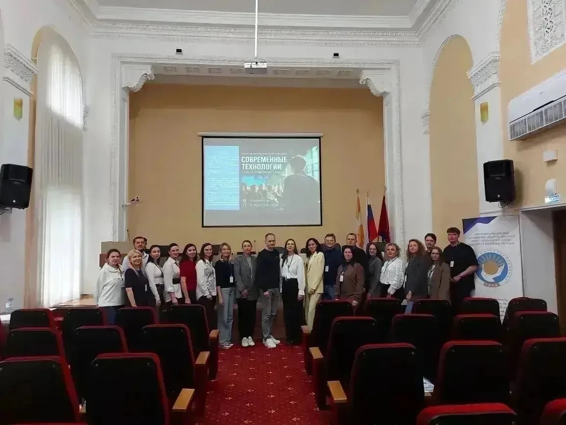 🌟 Образовательный форум «Развитие профсоюзного движения: современные подходы и практики» 🌟

С 17 п