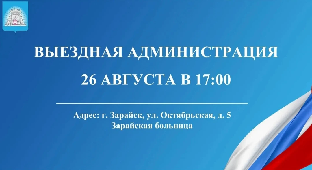 Уважаемые  жители!
