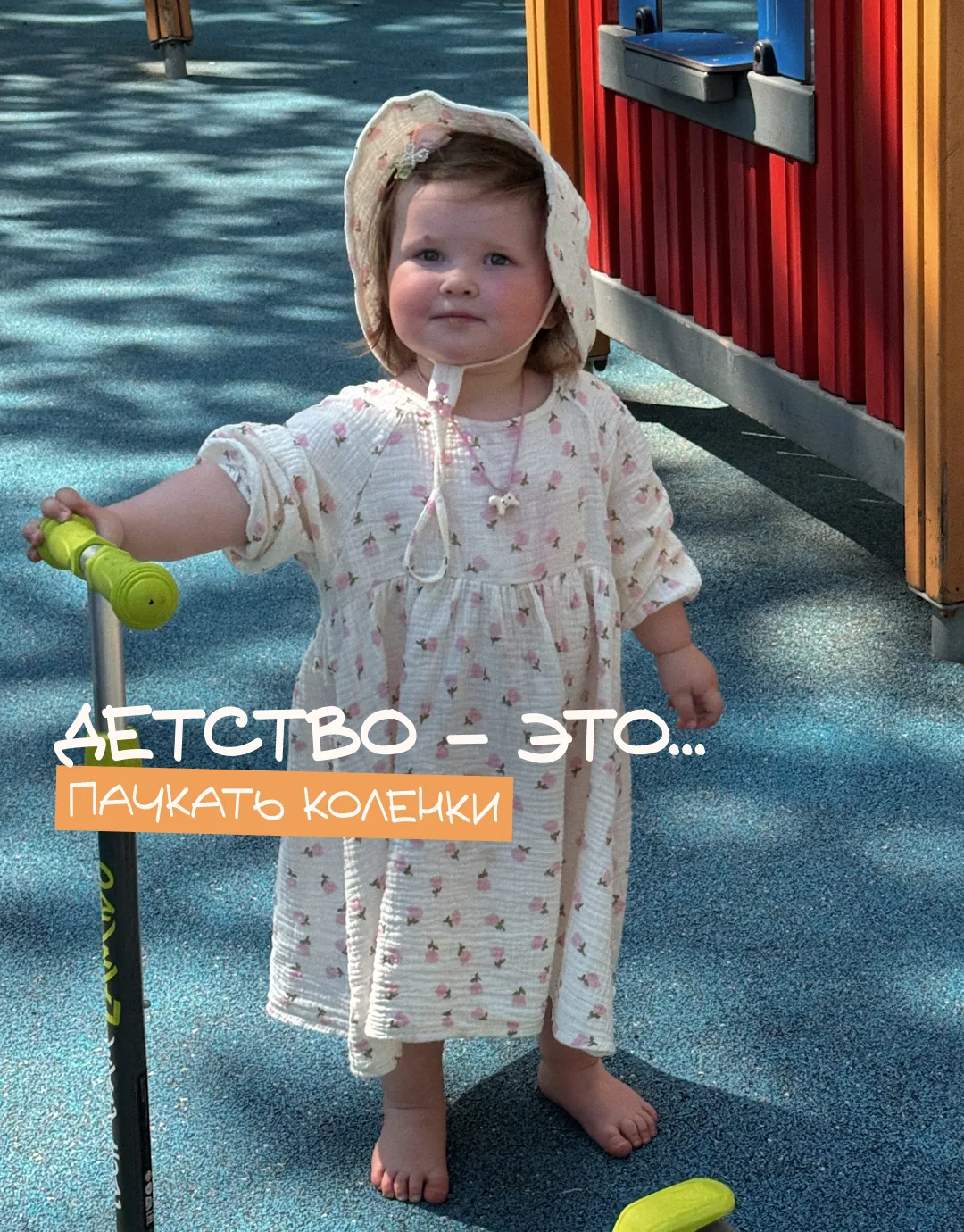 Иногда кажется, что дети слишком громкие, слишком активные и слишком любопытные. Но, мо...