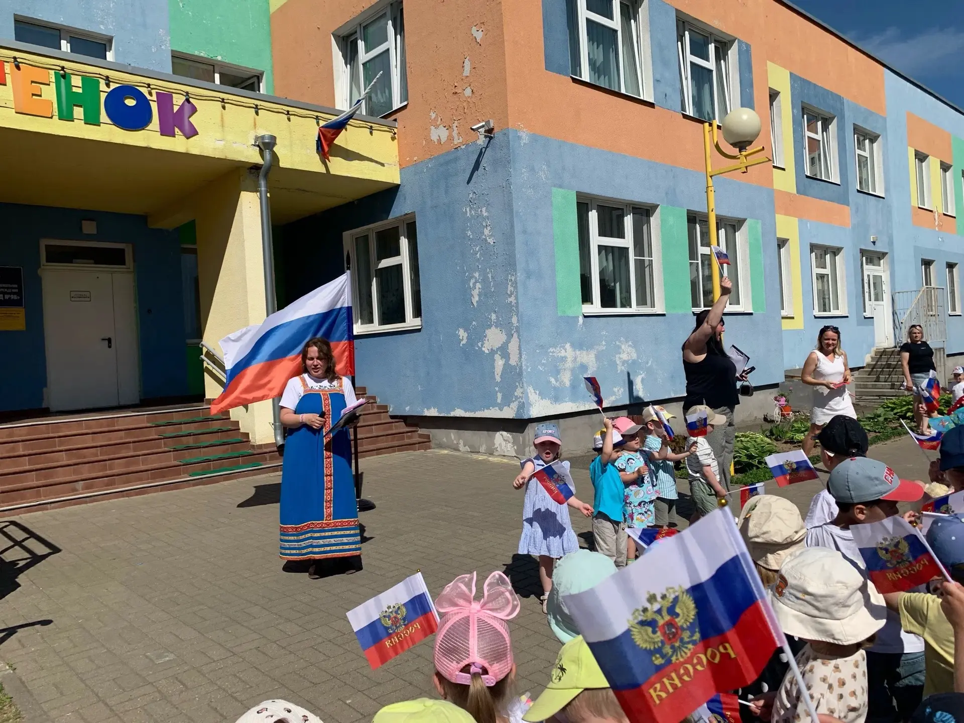 🇷🇺12 июня в нашей стране отмечается День России. Это праздник свободы, мира и добра. Он символизир