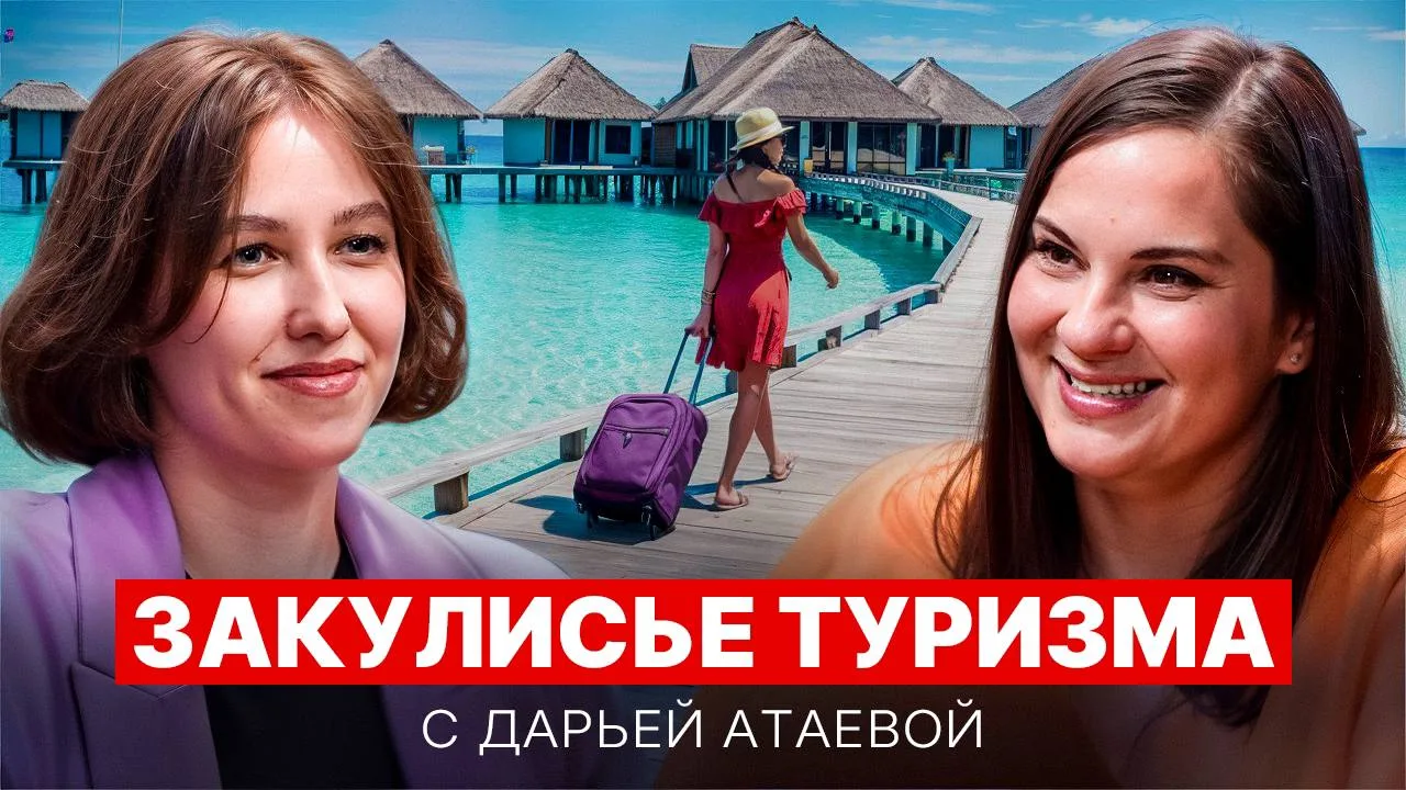 Подкаст вышел 🤍