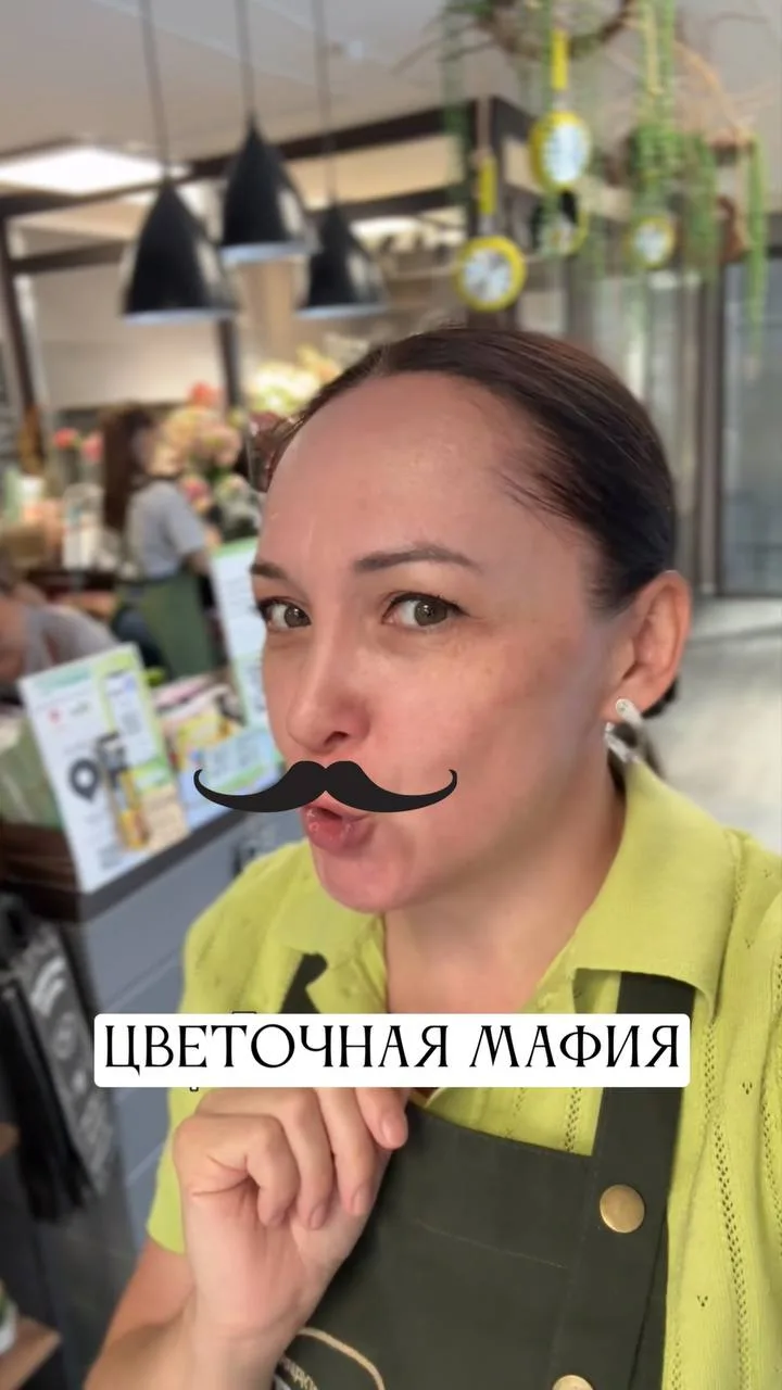 Пока город спит просыпается  цветочная мафия…