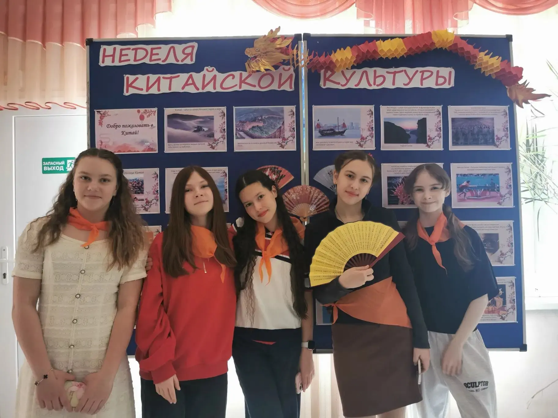 🎎 你好! Ни хао! По-китайски значит – «здравствуйте»!  Вот и завершилась Неделя Китая в школе. Сегодня,