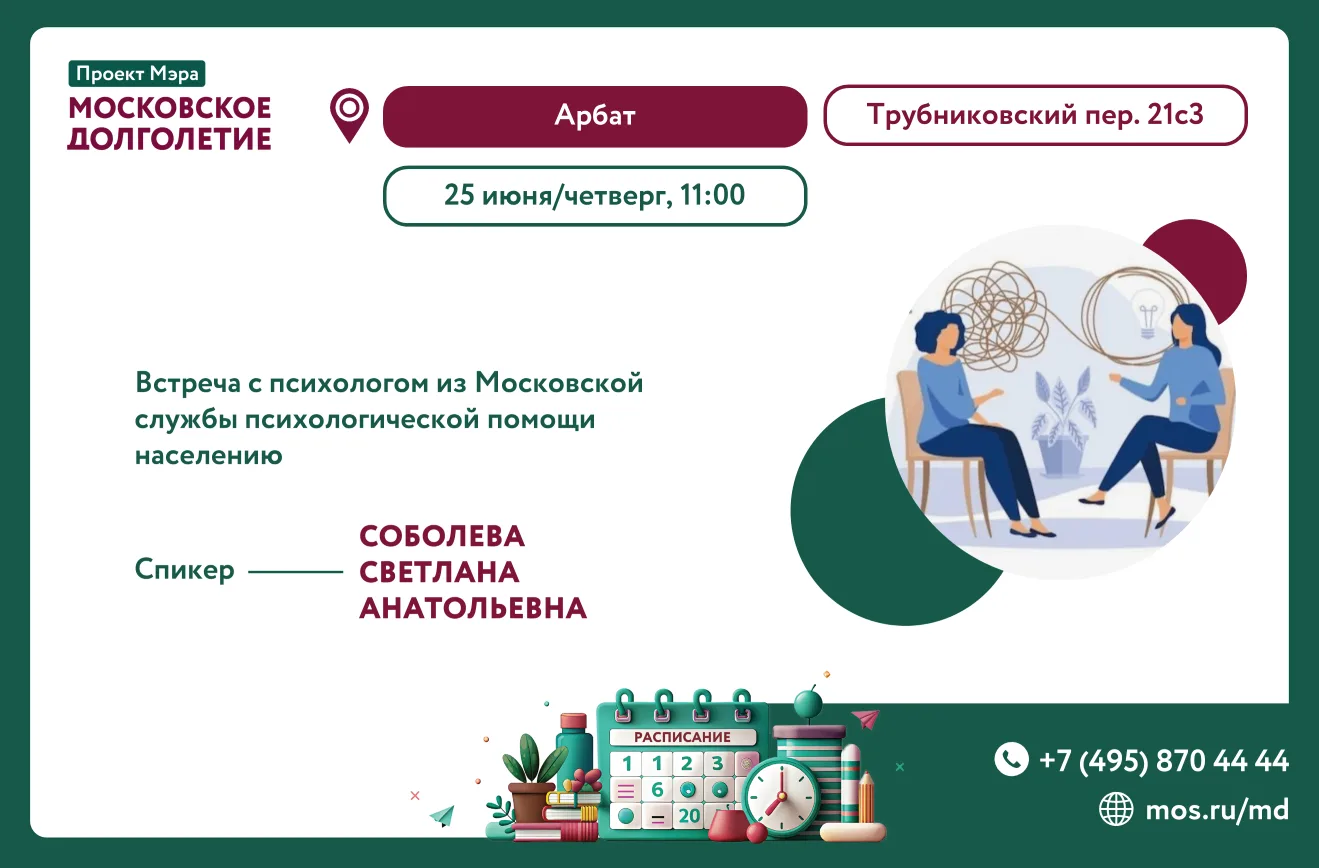 Дорогие друзья!