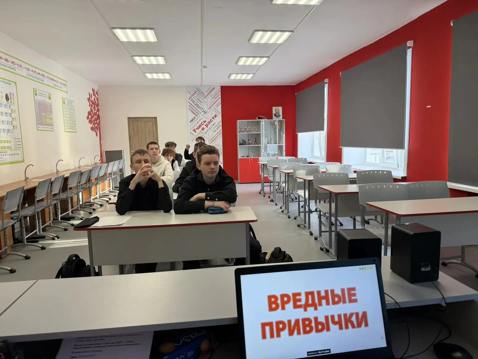 🎬 4 марта для 10 класса прошёл киноурок о вредных привычках — фильм «Вредные привычки»...