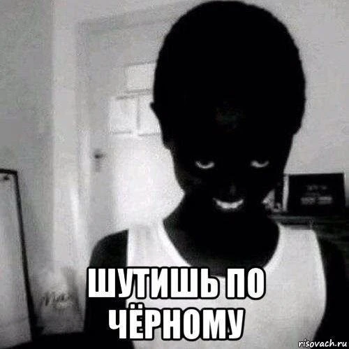 Ты знаешь кому отправить