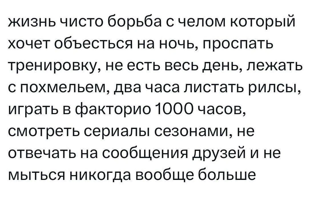 Жиза)