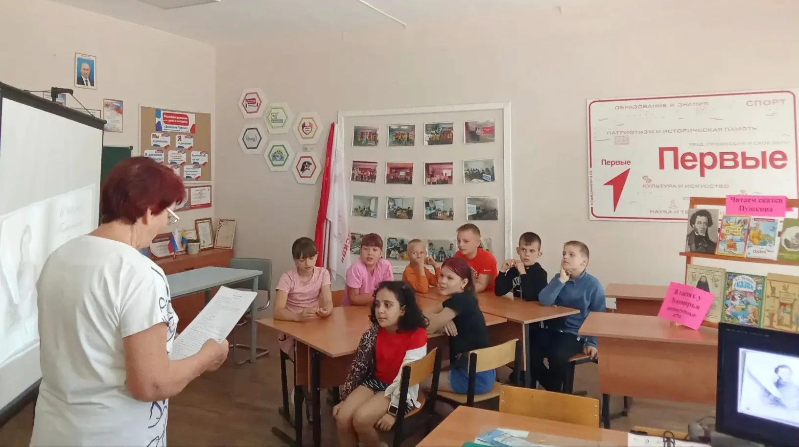 Путешествие по сказкам Пушкина