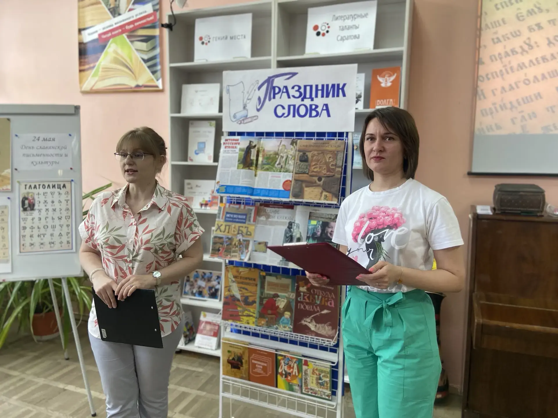 В преддверии Дня славянской письменности и культуры в библиотеке №15 студенты Саратовск...