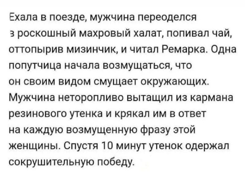 🐈‍⬛ Белее белого