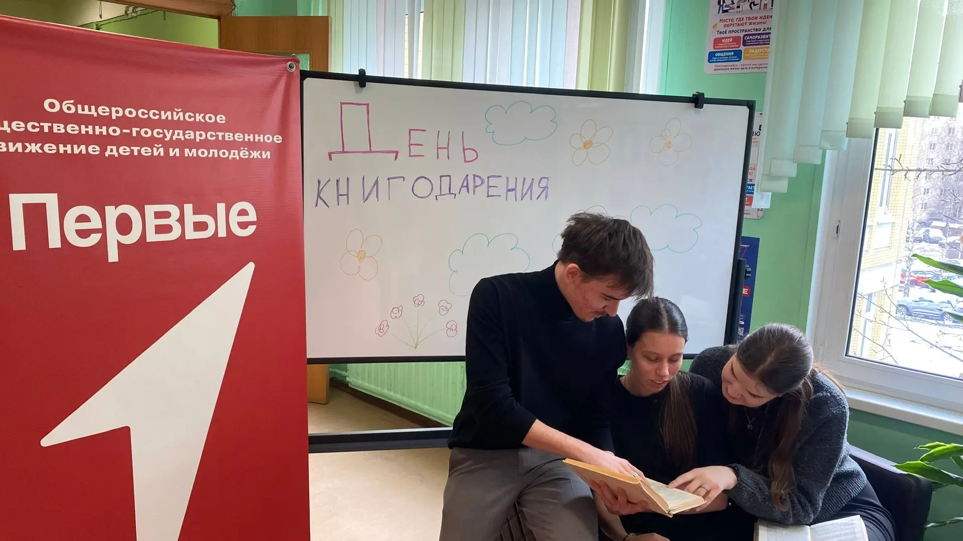 📚 Международный день книгодарения   С 14 февраля 2012 года отмечается один из самых молодых праздник