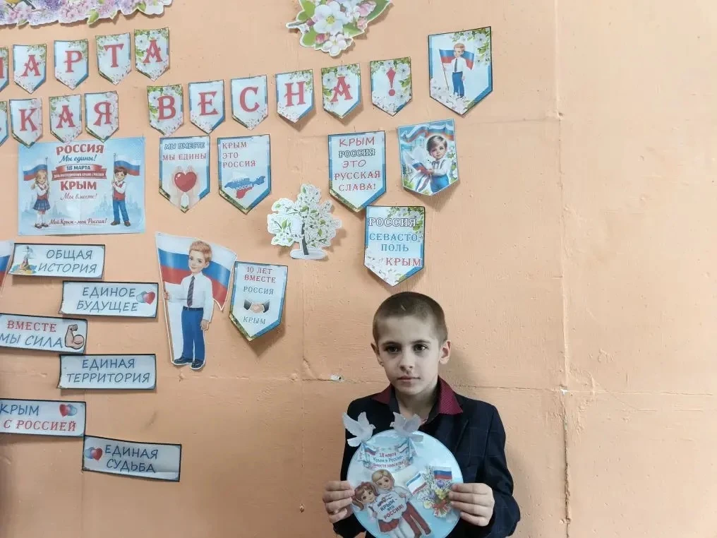 18 марта — День воссоединения Крыма с Россией!