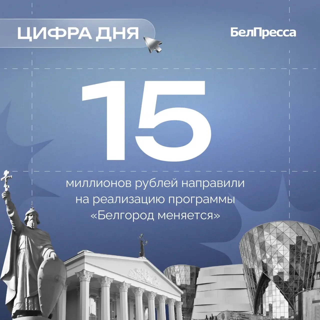 В городе благоустраивают 7 объектов, сообщил врио губернатора Александр Шуваев. В их чи...