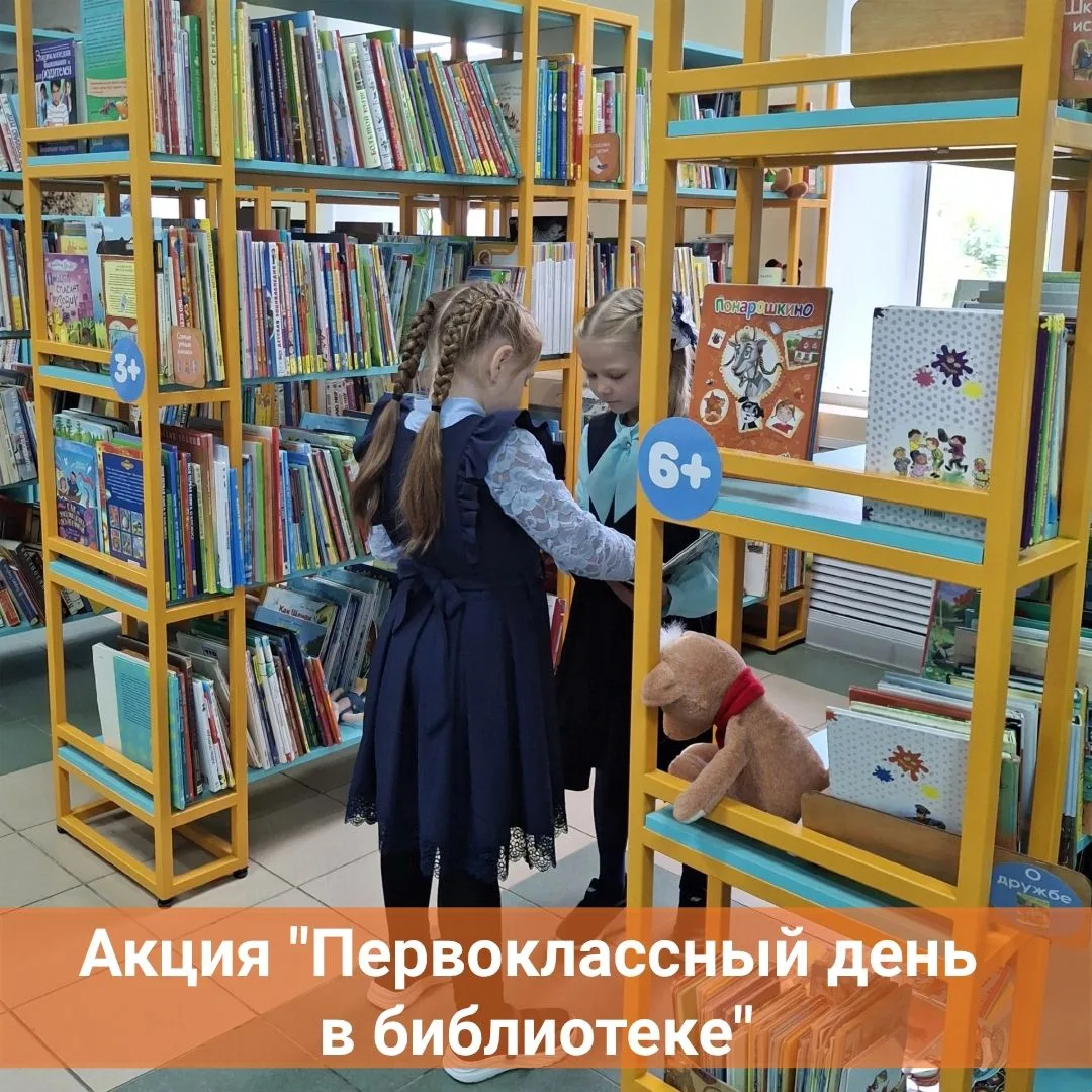Друзья, у нас прекрасная новость!  На прошлой неделе в детской библиотеке мы возобновил...