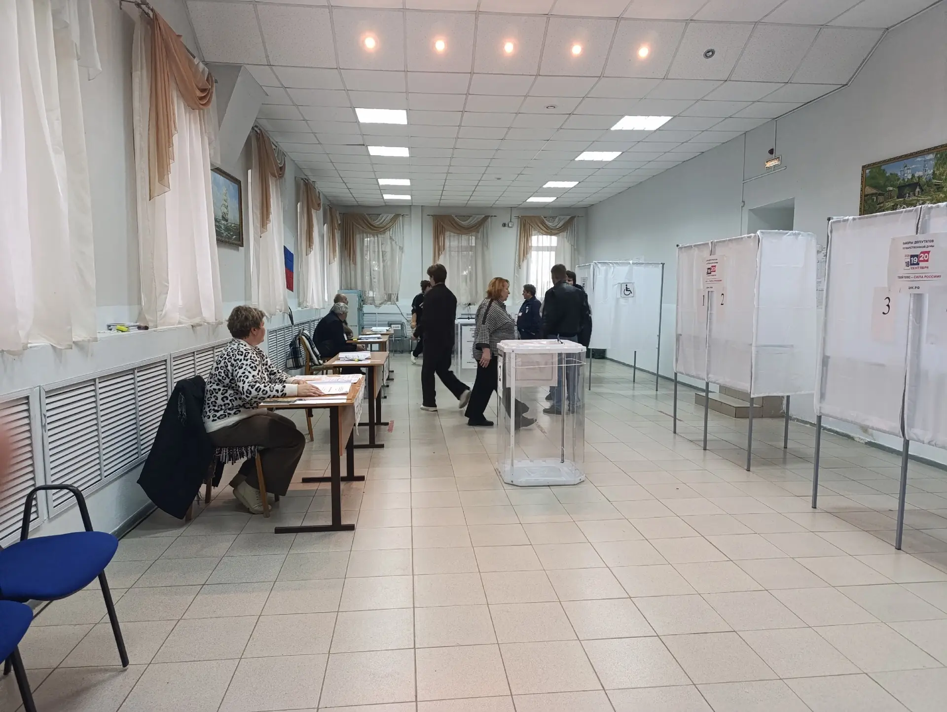 🗳️Стартовал третий, заключительный день голосования!