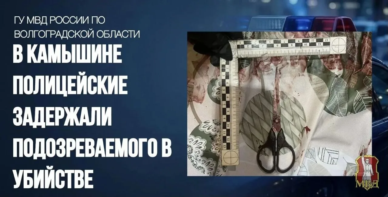 📞 В дежурную часть отдела полиции поступило сообщение о том, что в одной из комнат общ...