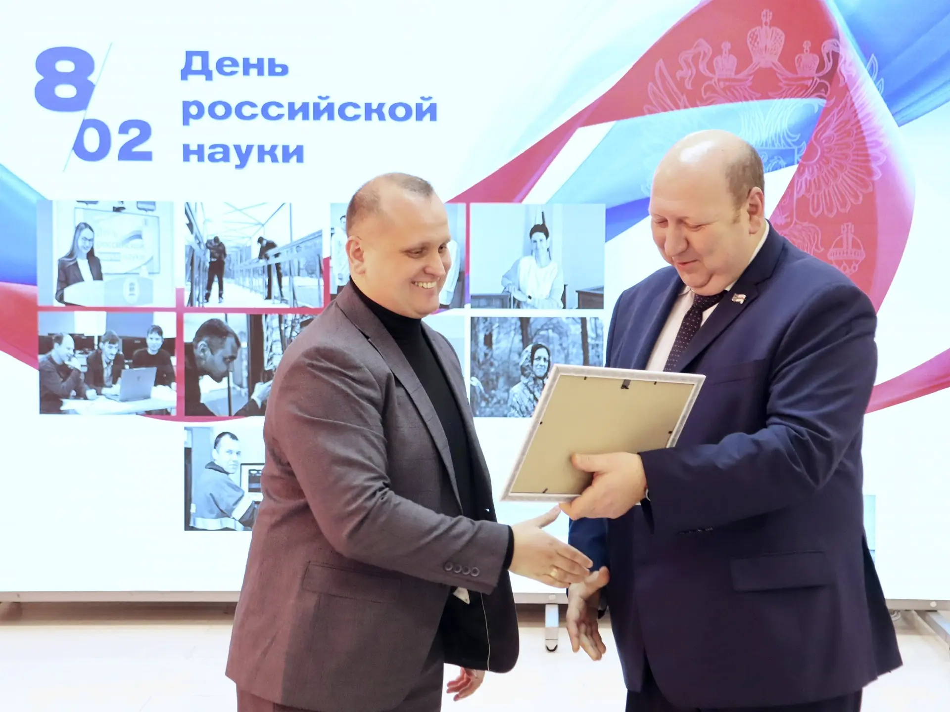 Наука — это люди!  Профессионализм, преданность делу и стремление к новым открытиям всегда находят о