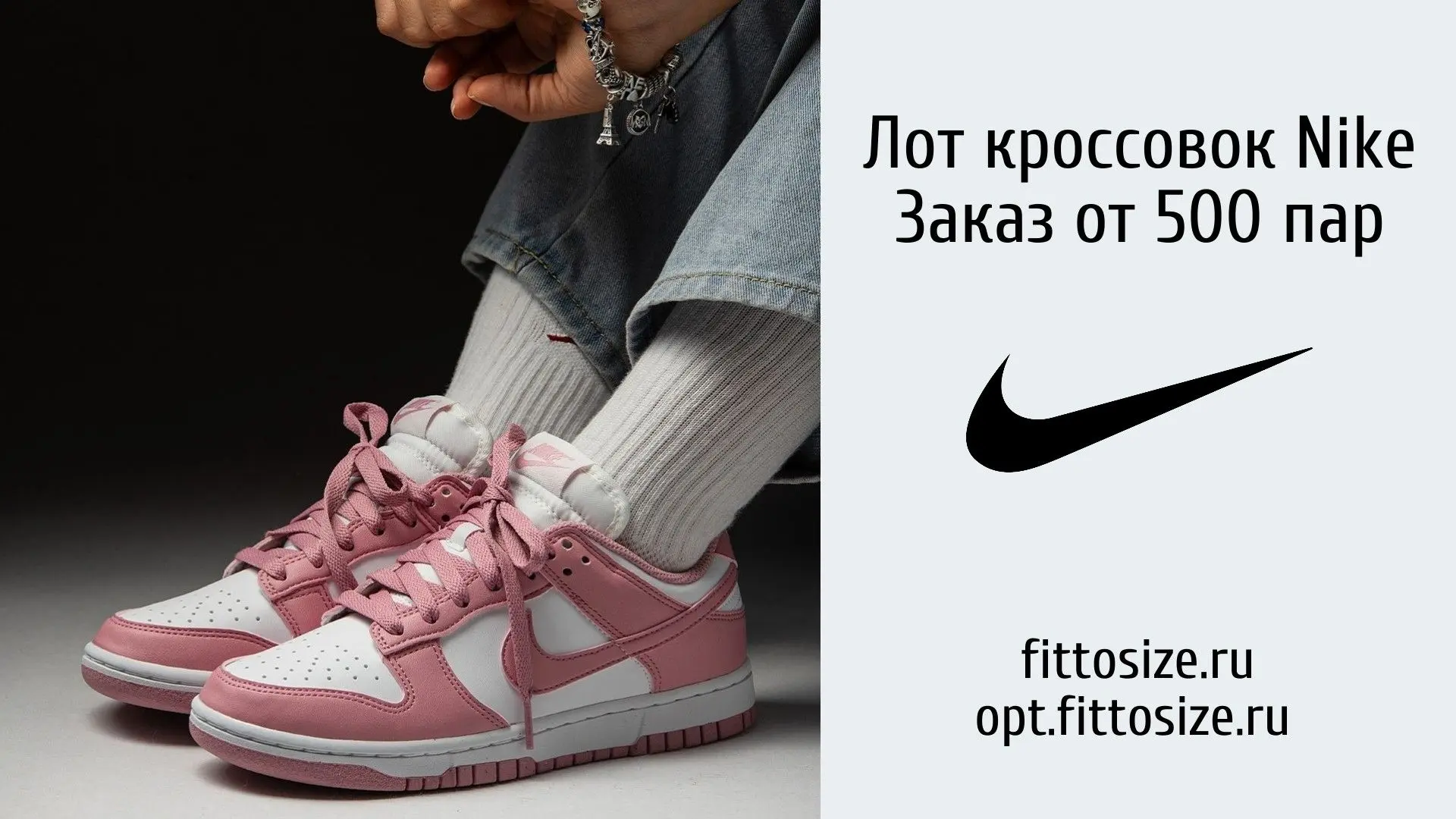Лот кроссовок Nike