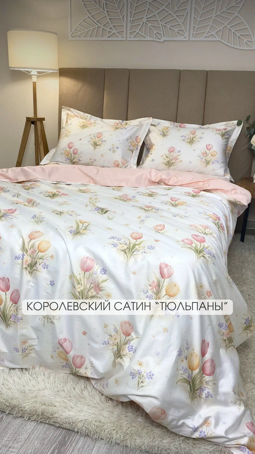 Как не ошибиться с выбором ткани для постельного белья? 👀