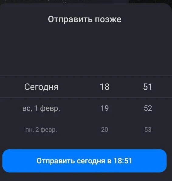 Отличная новость для всех, кто пользуется Максом!