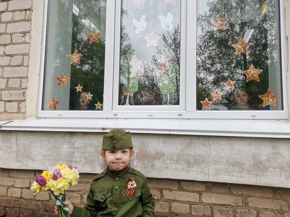 🕊️Участие в патриотической акции «Окна Победы»

Украшение окон к 9 Мая стало для нас не просто твор