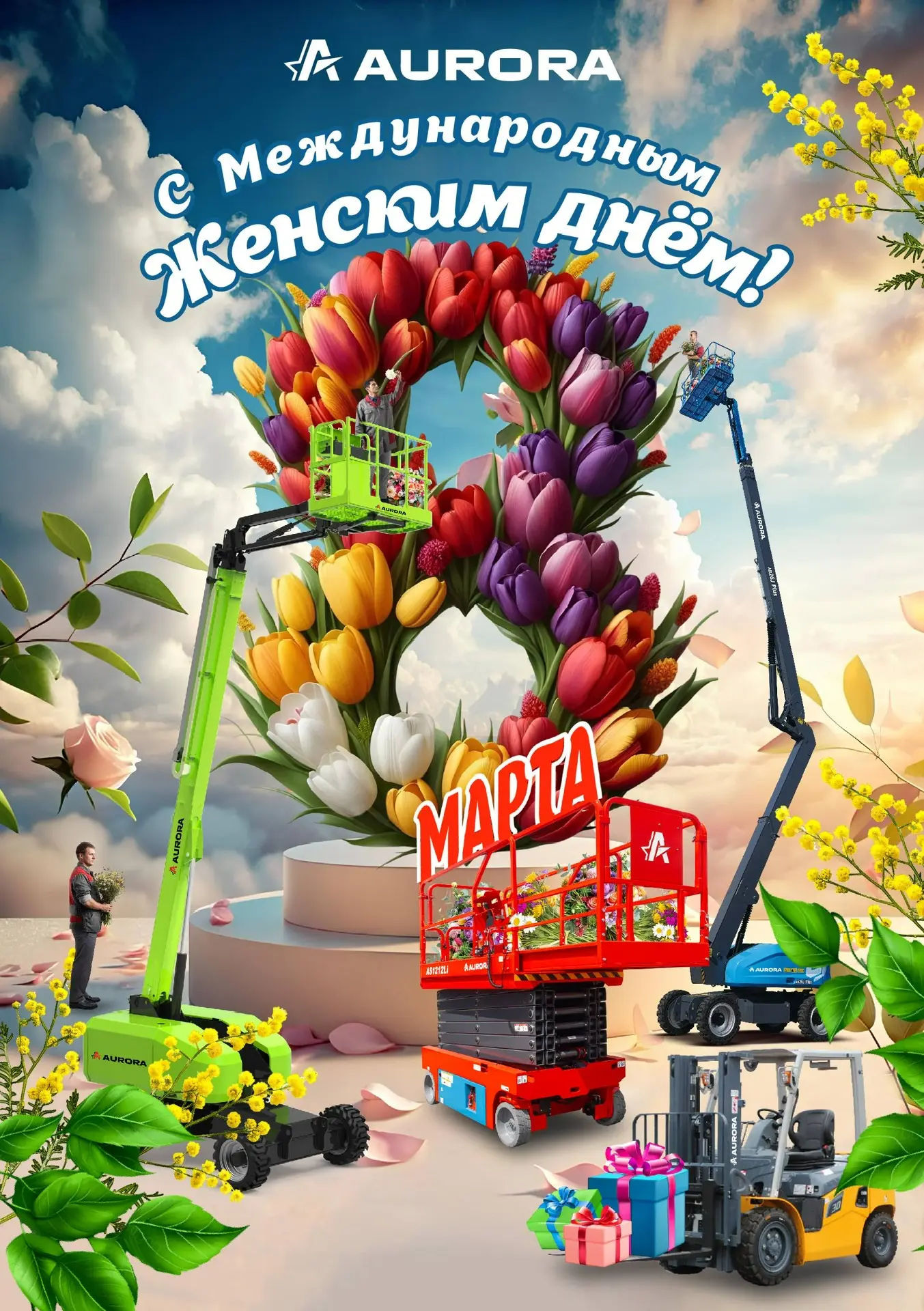 💐Дорогие девушки!