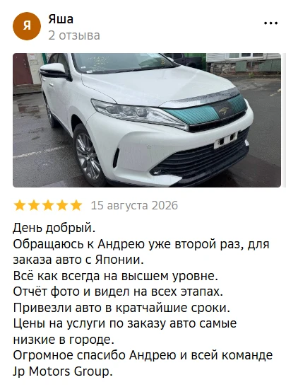 🏆 ЧТО ГОВОРЯТ О НАС НАШИ КЛИЕНТЫ?