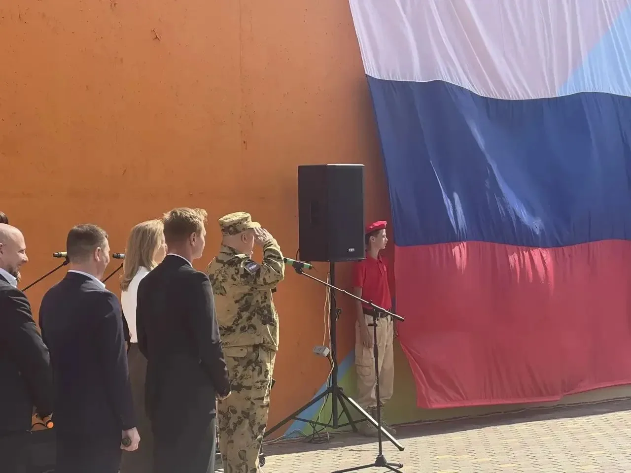 🎉 С Днем Государственного флага Российской Федерации!