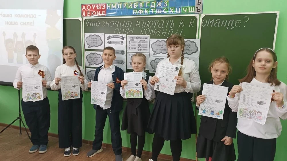🇷🇺РАЗГОВОРЫ О ВАЖНОМ 🇷🇺 🎓 27 апреля, в МБОУ "Гимназия" г. Моршанска прошло очередное внеурочное заня