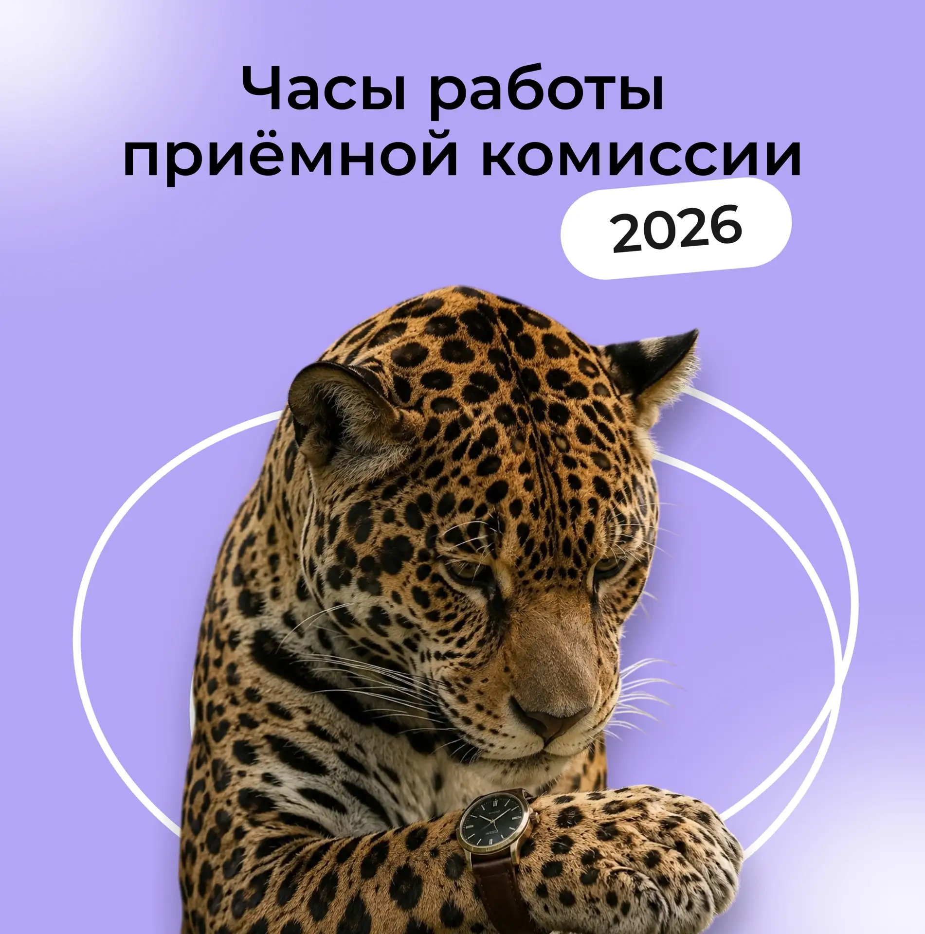 Часы работы приёмной комиссии 

20 июня начинает работу приёмная комиссия Казанского филиала РГУП им