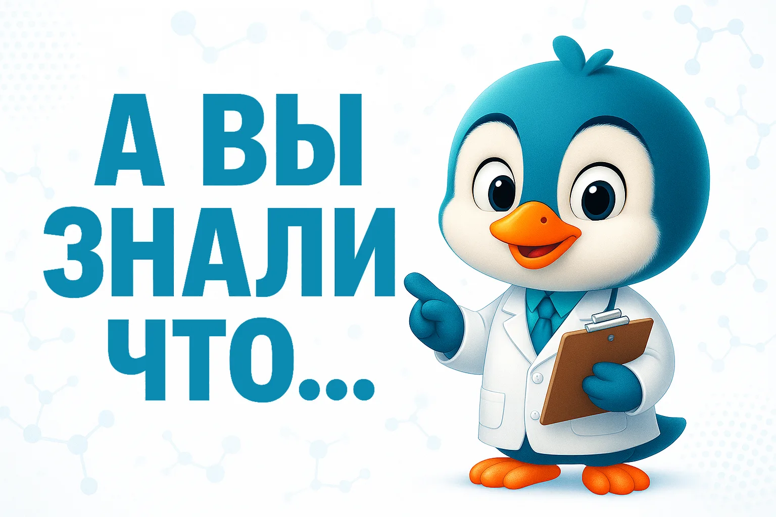 Цинк — микроэлемент активного долголетия: почему он так важен для организма